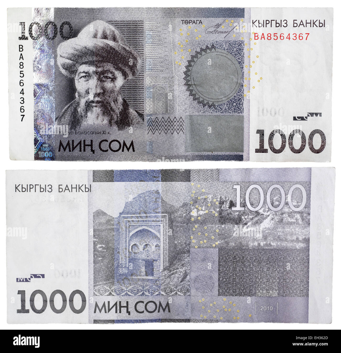 1000 som hi-res stock photography and images - Alamy