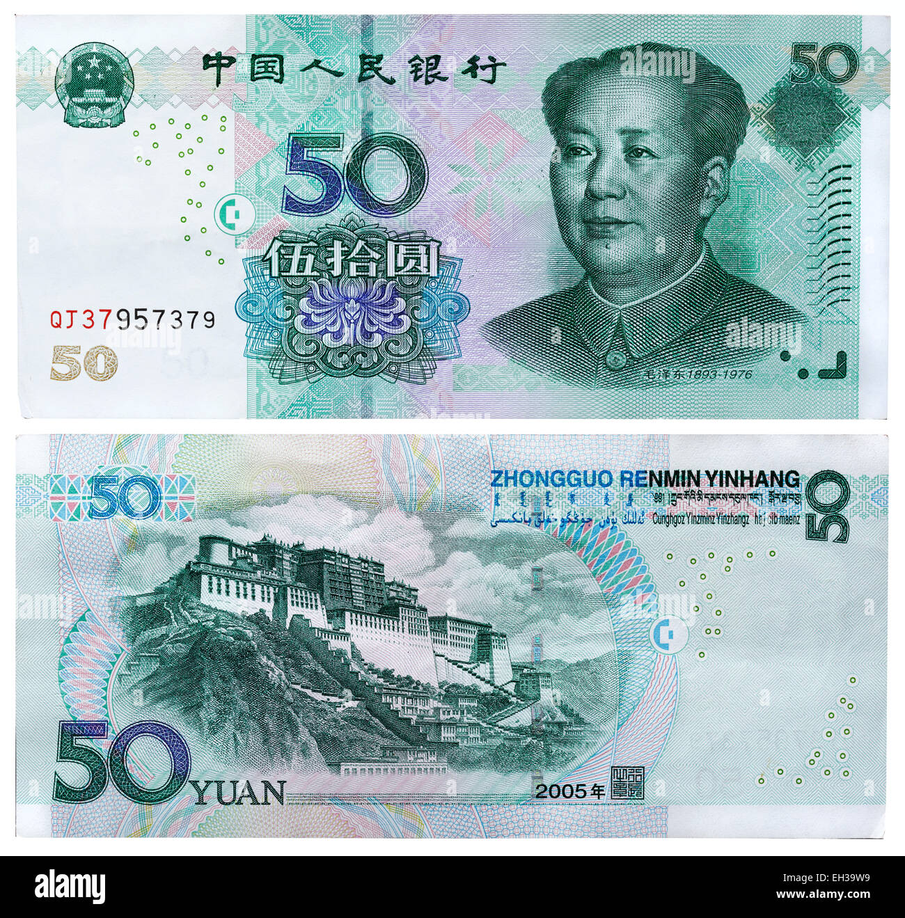 50 yuan bill hi-res stock photography and images - Alamy
