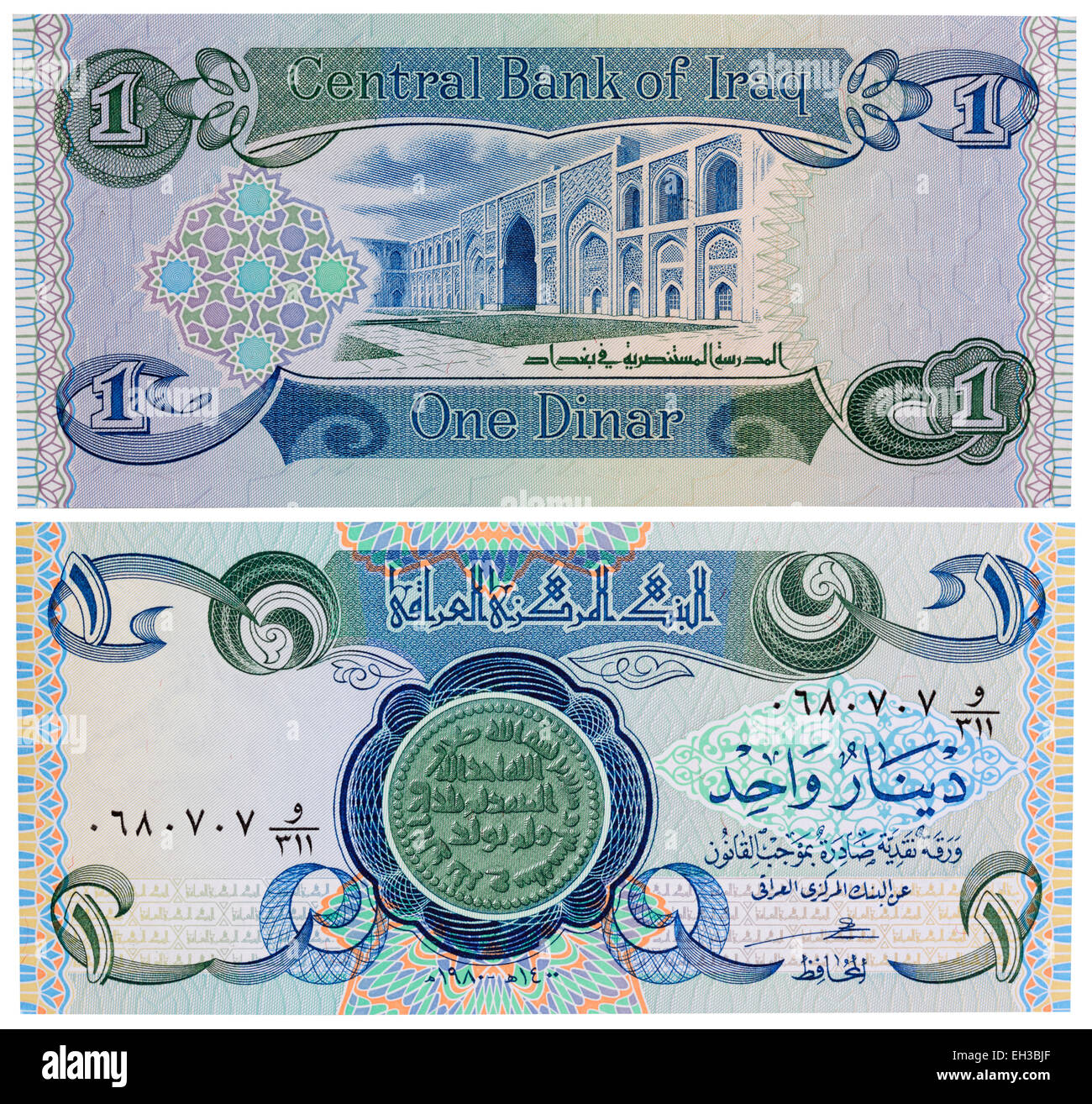 1 dinar banknote, Iraq, 1984 Stock Photo