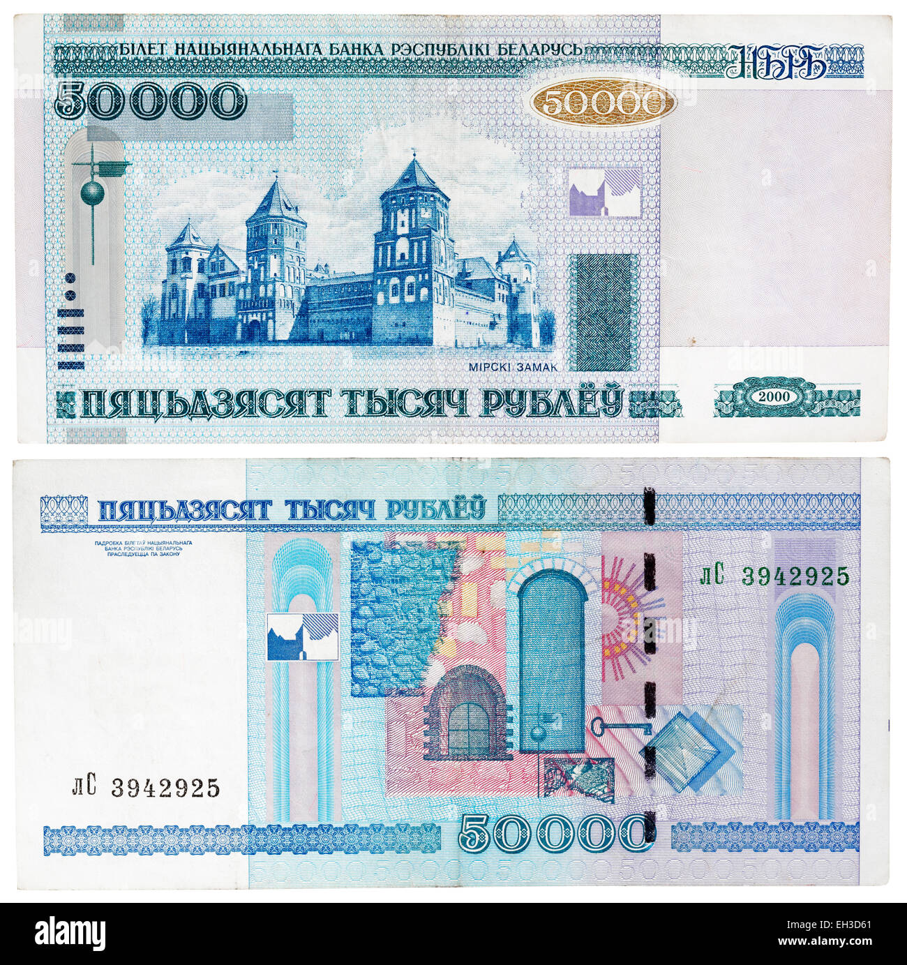 50000 euros 2024 to dollars