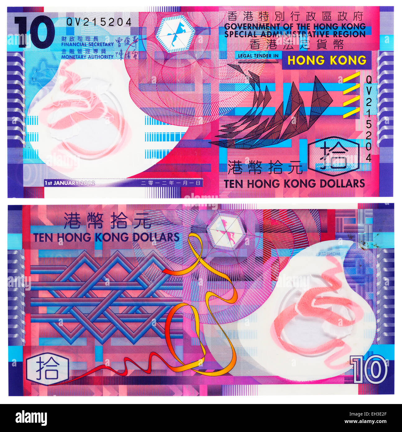 10 dollars banknote, Hong Kong, 2012 Stock Photo