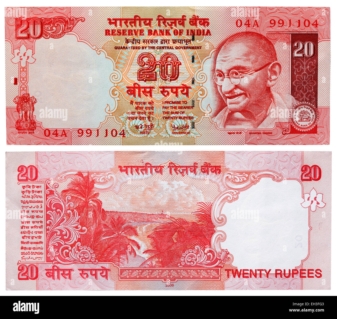 20 rupees banknote, Mahatma Gandhi, India, 2006 Stock Photo