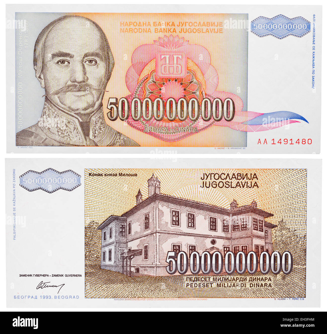 50 milliard dinars banknote, Milan Obrenovic, Jugoslavia, 1993 Stock Photo