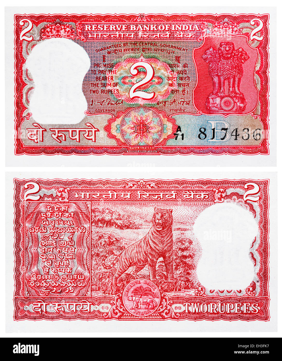 2 rupees banknote, Ashoka column, Bengal tiger, India, 1985 Stock Photo