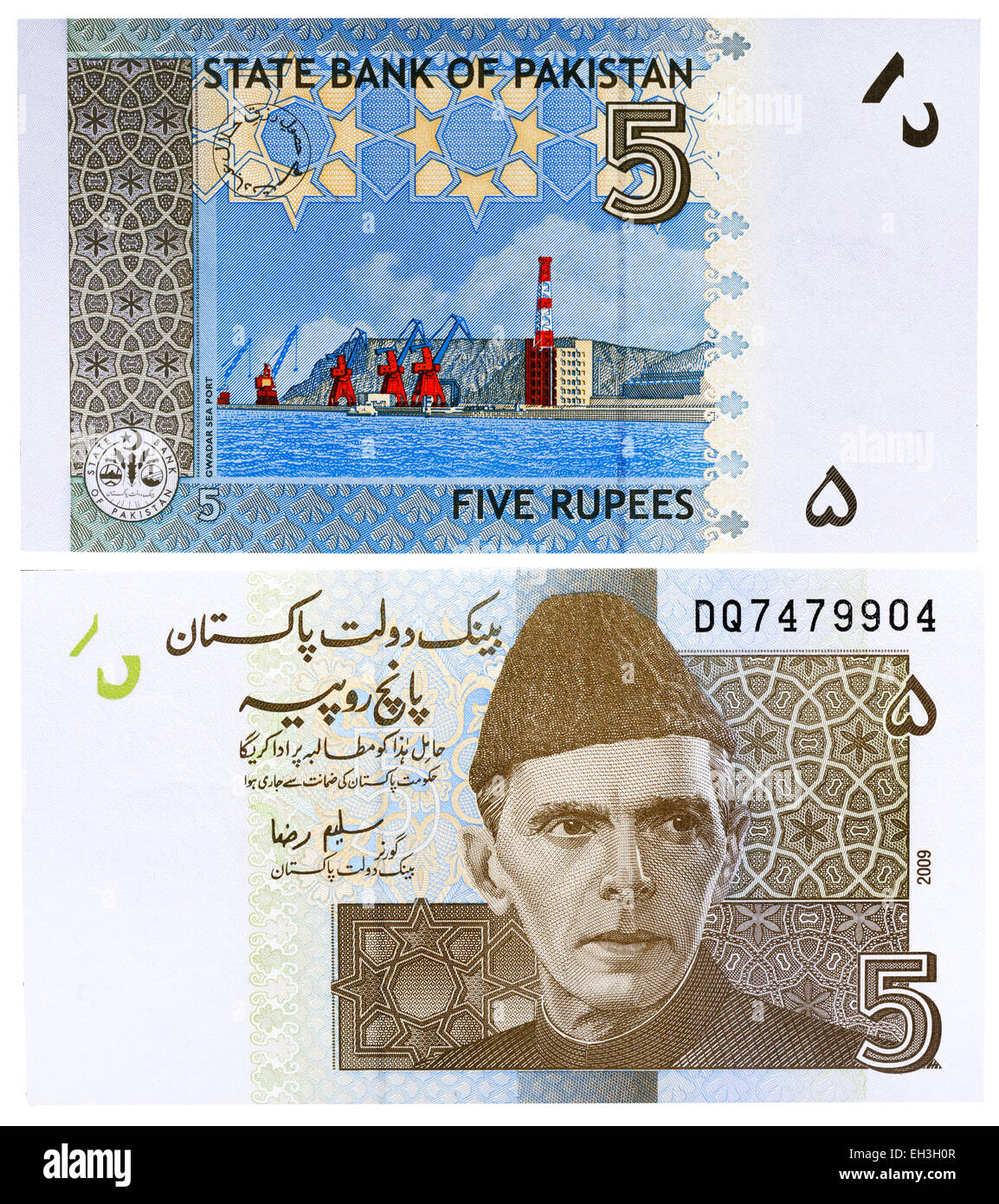 5 rupees banknote, Muhammad Ali Jinnah, Gwadar Sea Port, Pakistan, 2009 Stock Photo