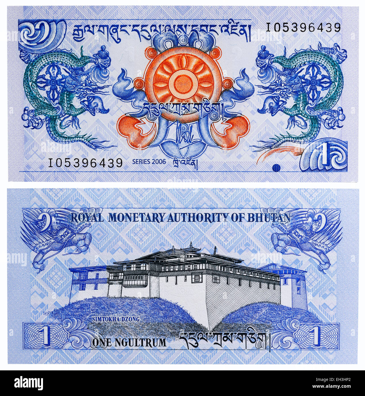 1 Ngultrum banknote, Simtokha dzong, Bhutan, 2006 Stock Photo
