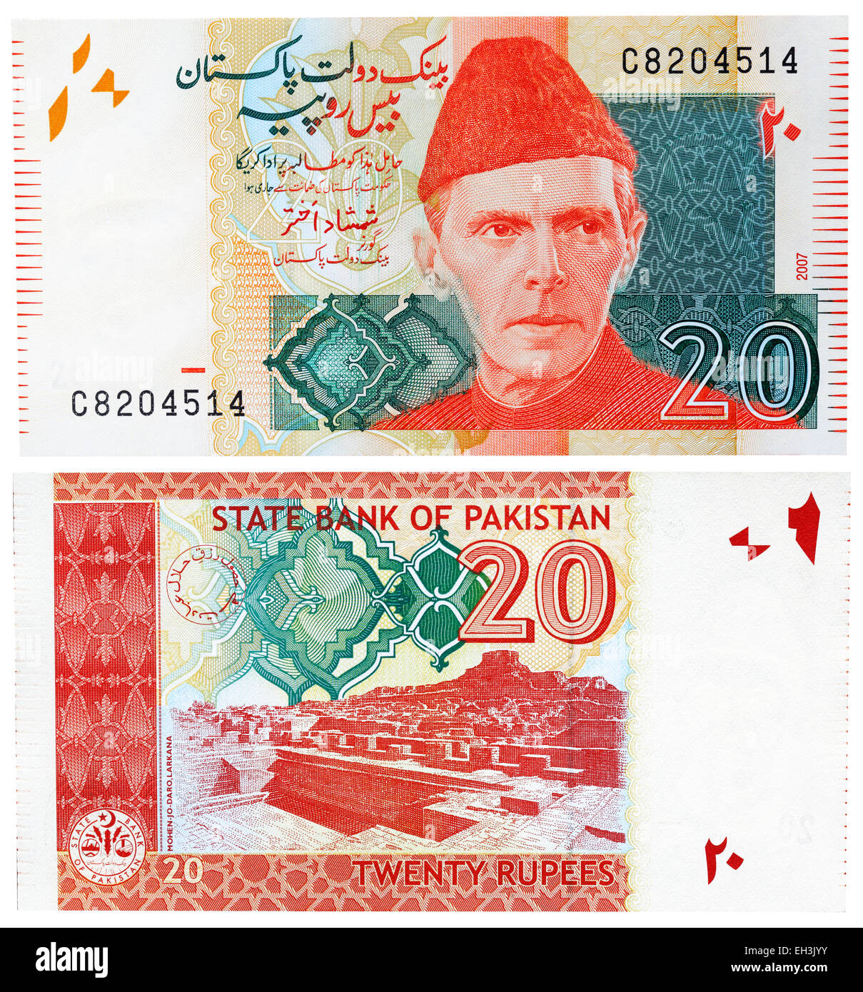 20 rupees banknote, Muhammad Ali Jinnah, Pakistan, 2007 Stock Photo