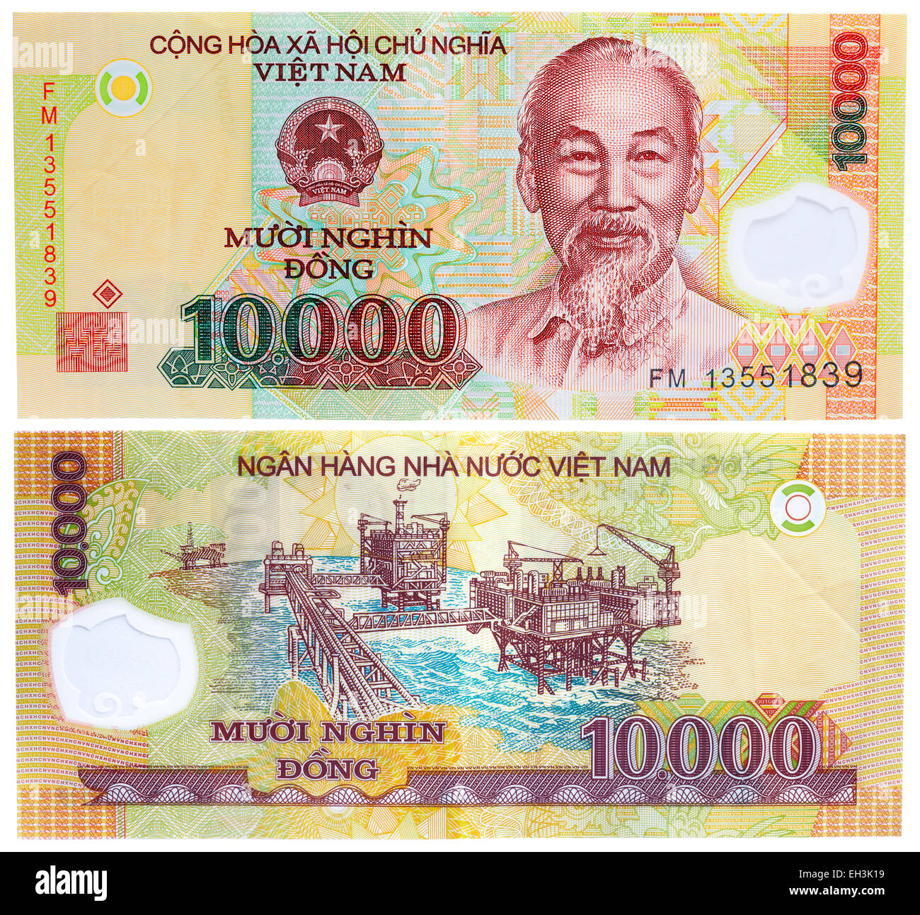 10000 dong banknote, Ho Chi Minh, offshore oil rigs, Vietnam, 2006 Stock Photo