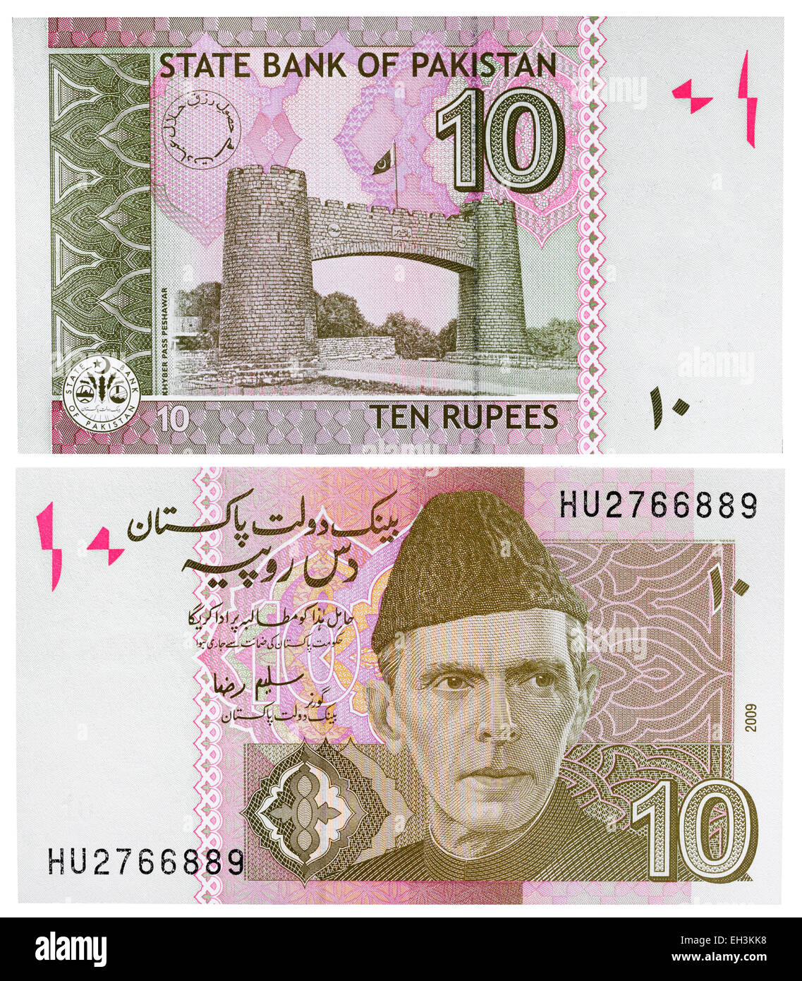 10 rupees banknote, Muhammad Ali Jinnah, Khyber Pass Gateway, Pakistan, 2009 Stock Photo