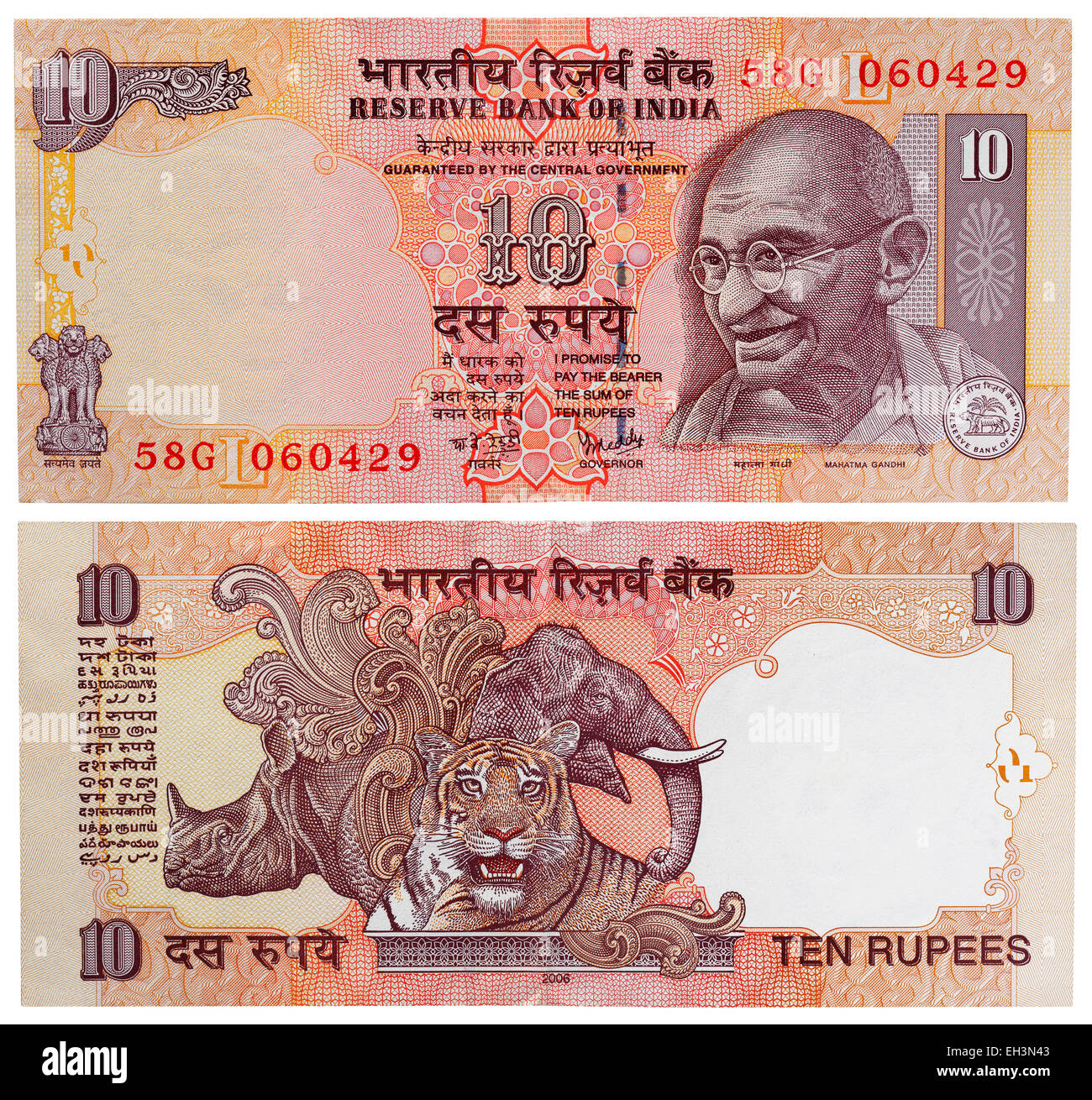 10 rupees banknote, Mahatma Gandhi, India, 2006 Stock Photo