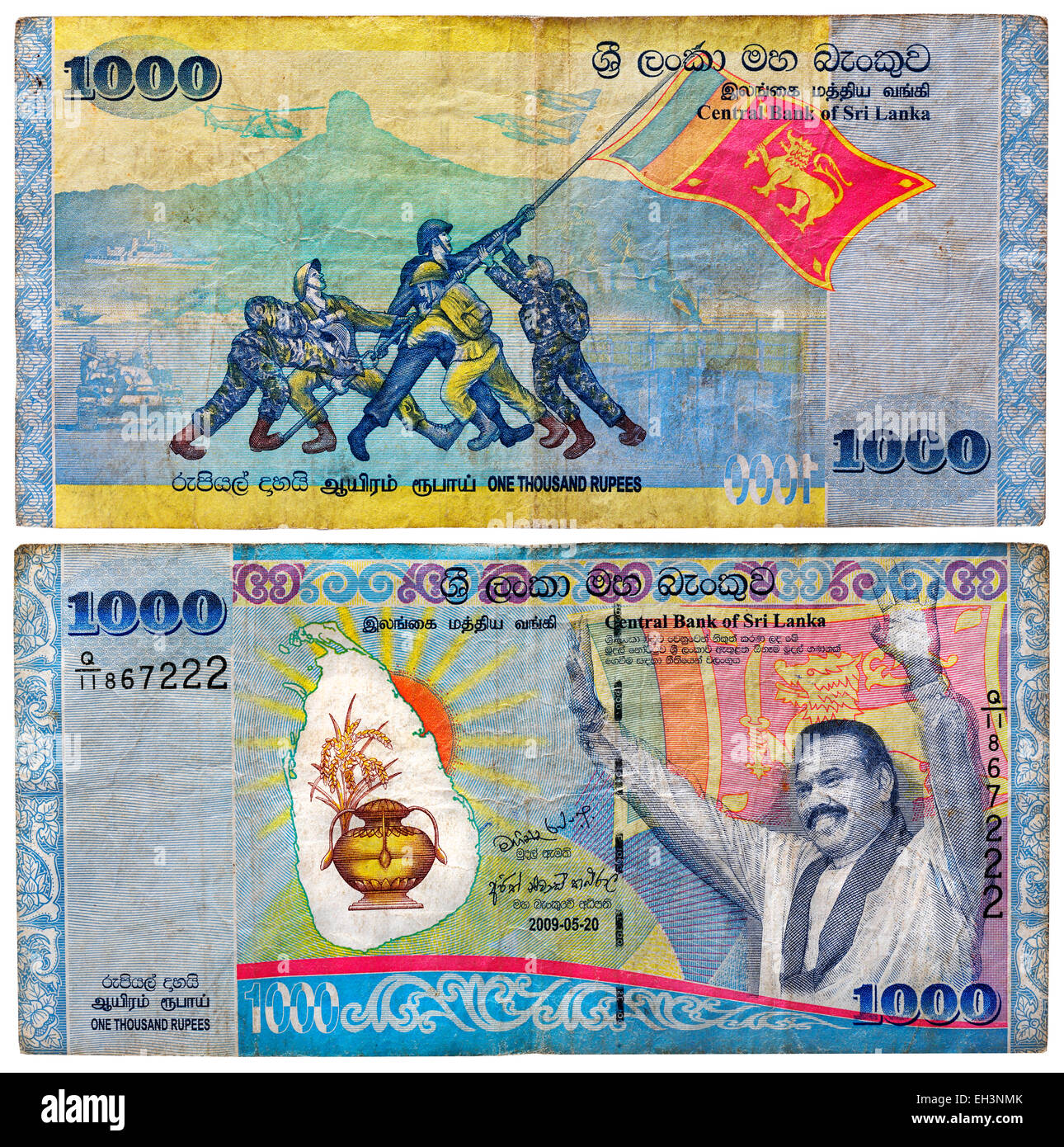 1000 rupees banknote, President Mahinda Rajapaksa, Sri Lanka, 2009 Stock Photo