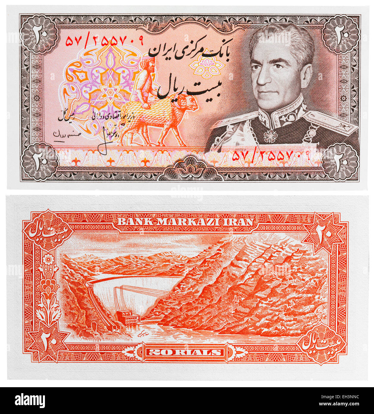 20 rials banknote, Mohammad Reza Shah Pahlavi and Amir Kabir dam, Iran, 1974 Stock Photo