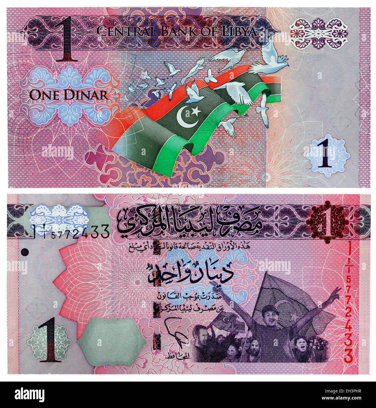 Libyan Dinar Stock Photos Libyan Dinar Stock Images Alamy - 