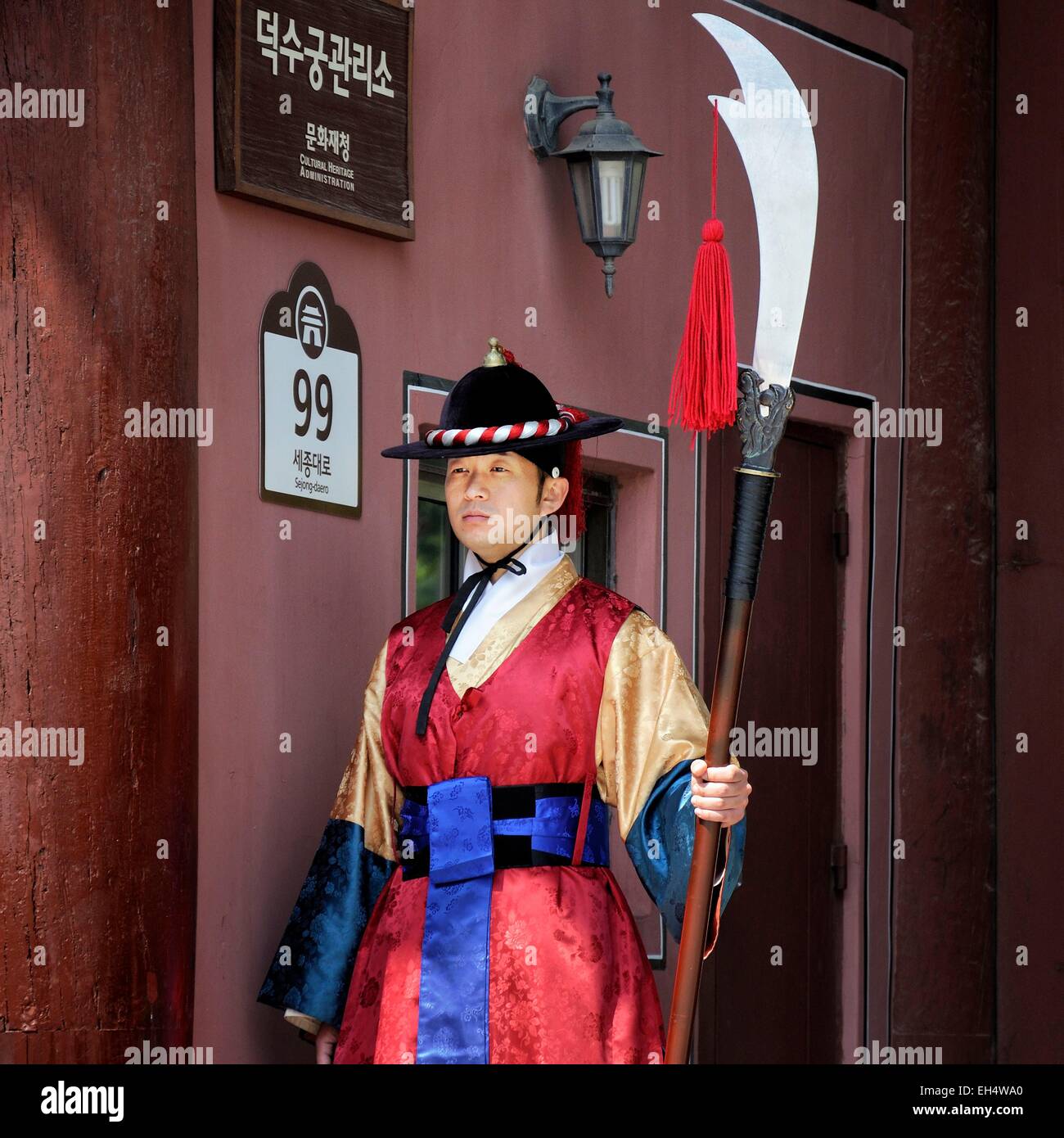 South Korea, Seoul, the Royal Guards Changing Ceremony at Deoksugung Palace Stock Photo