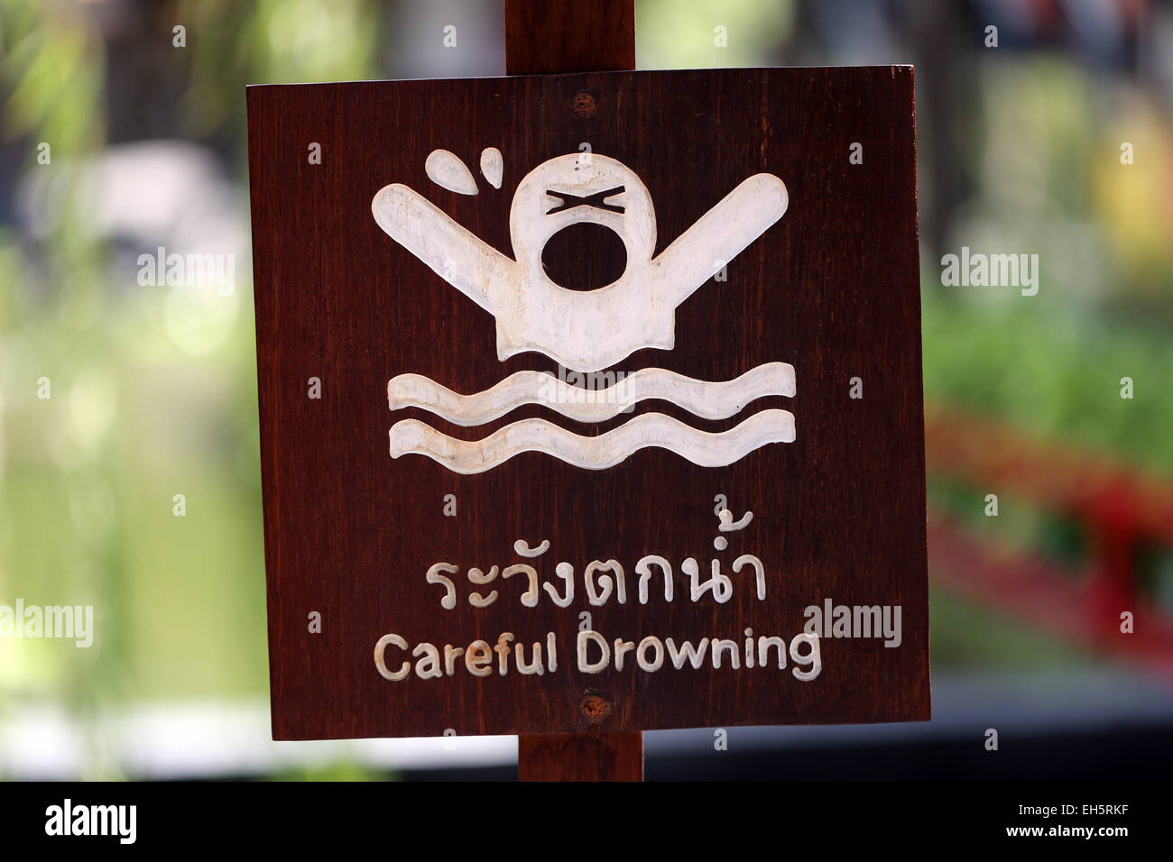 Safety Signs in the park on careful drowning. Stock Photo