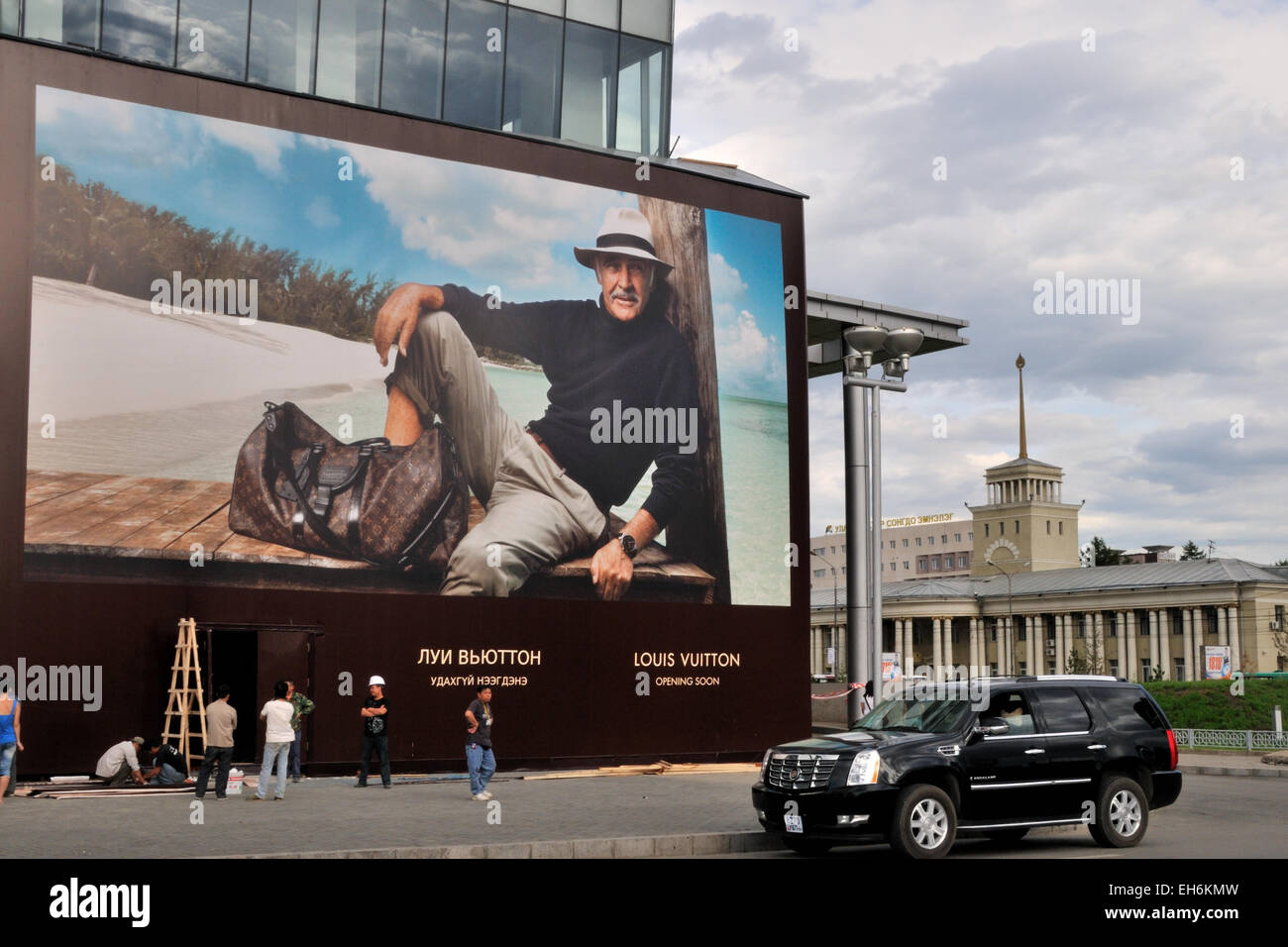 Ulaanbaatar, Sukhbaatar Square, Louis Vuitton Billboard Stock Photo - Alamy