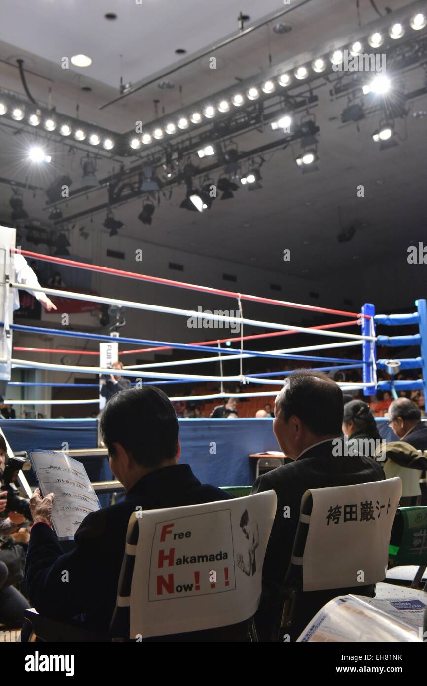 (R-L) Iwao Hakamada, Hideko Hakamada, MARCH 5, 2015 - Boxing : Iwao Hakamada watches a bout from the 'Hakamada Seat' at ringside during the boxing event at Korakuen Hall in Tokyo, Japan. Iwao Hakamada is a Japanese former professional boxer who was sentenced to death on September 11, 1968 and ended up spending 45 years on death row. In 2011 the Guinness World Records certified Hakamada as the world's longest-held death row inmate. In March 2014, he was granted a retrial and an immediate release when the Shizuoka district court found there was reason to believe evidence against him had been fal Stock Photo