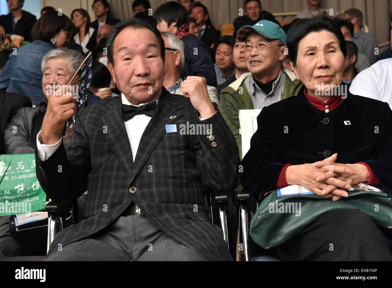 (L-R) Iwao Hakamada, Hideko Hakamada, MARCH 5, 2015 - Boxing : Iwao Hakamada attends the boxing event with his sister Hideko Hakamada at Korakuen Hall in Tokyo, Japan. Iwao Hakamada is a Japanese former professional boxer who was sentenced to death on September 11, 1968 and ended up spending 45 years on death row. In 2011 the Guinness World Records certified Hakamada as the world's longest-held death row inmate. In March 2014, he was granted a retrial and an immediate release when the Shizuoka district court found there was reason to believe evidence against him had been falsified. (Photo by H Stock Photo