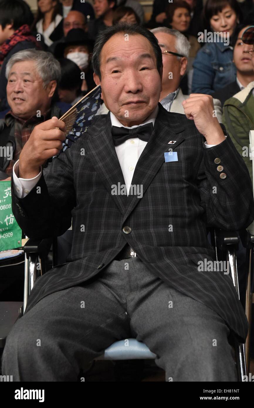 Iwao Hakamada, MARCH 5, 2015 - Boxing : Iwao Hakamada attends the boxing event at Korakuen Hall in Tokyo, Japan. Iwao Hakamada is a Japanese former professional boxer who was sentenced to death on September 11, 1968 and ended up spending 45 years on death row. In 2011 the Guinness World Records certified Hakamada as the world's longest-held death row inmate. In March 2014, he was granted a retrial and an immediate release when the Shizuoka district court found there was reason to believe evidence against him had been falsified. (Photo by Hiroaki Yamaguchi/AFLO) Stock Photo