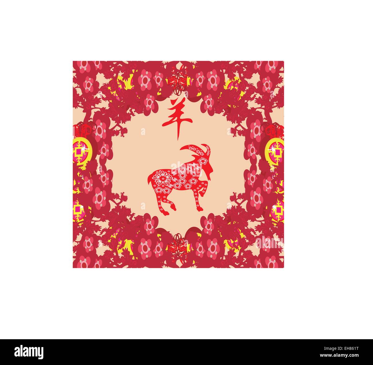 xx9 year of the goat