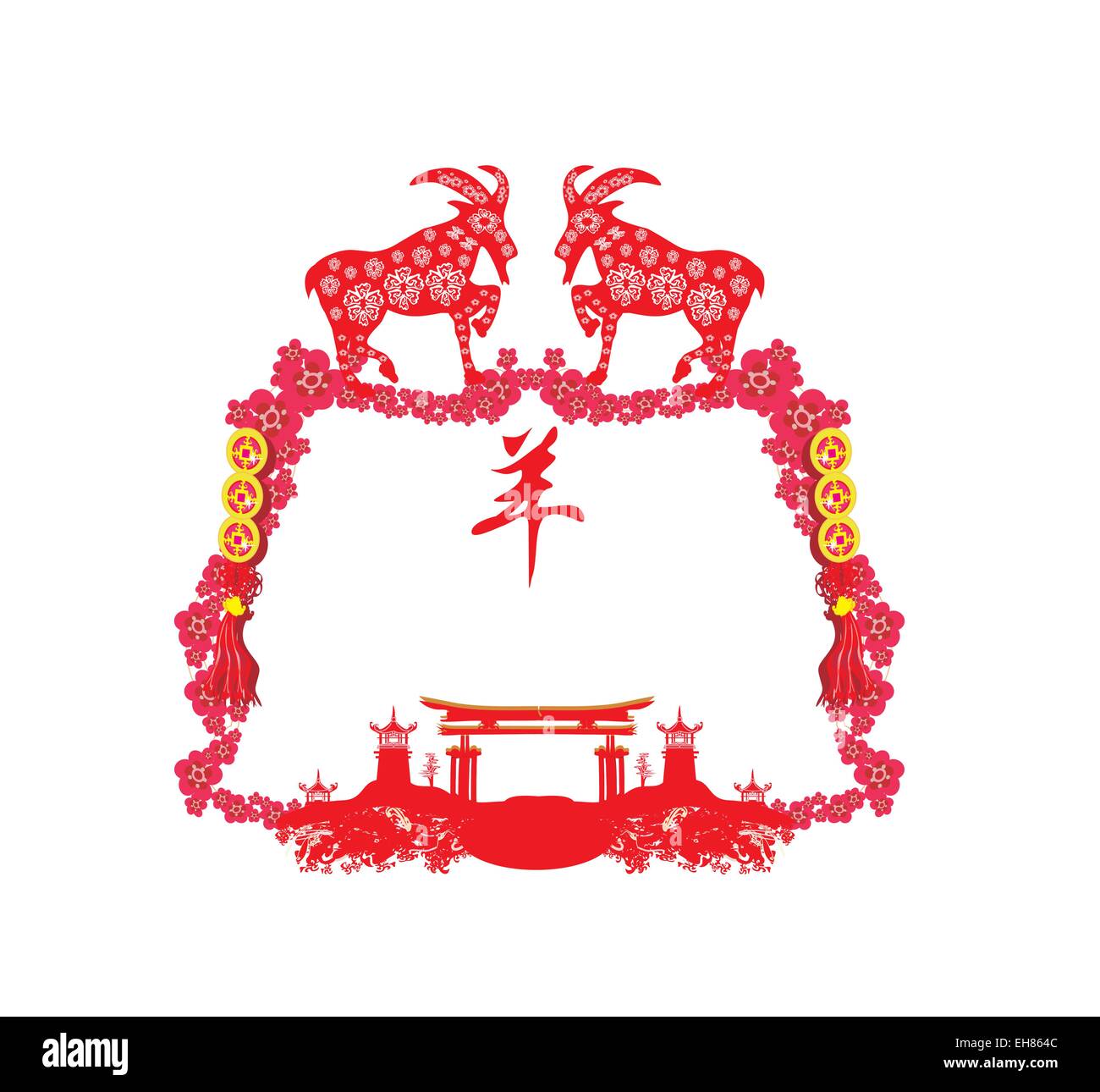 year of the goat card Stock Vector Image & Art - Alamy