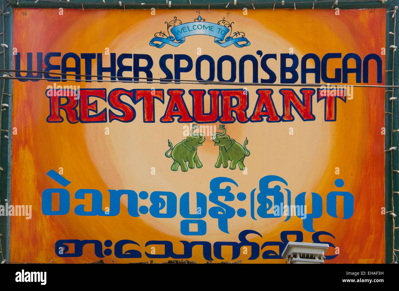 Restaurant advertisement Bagan Myanmar Stock Photo