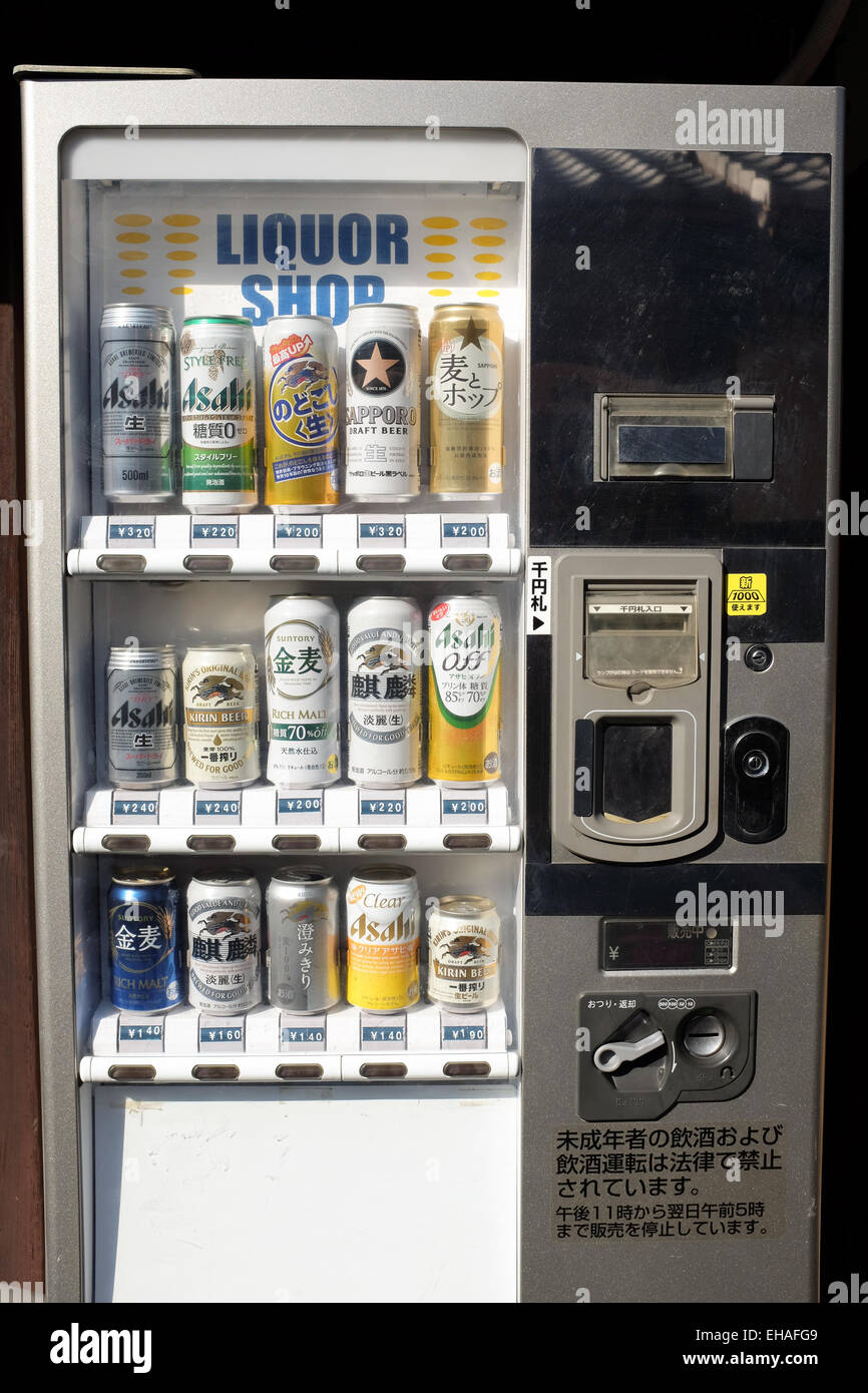 An outdoor vending machine selling alcohol in Japan. Stock Photo