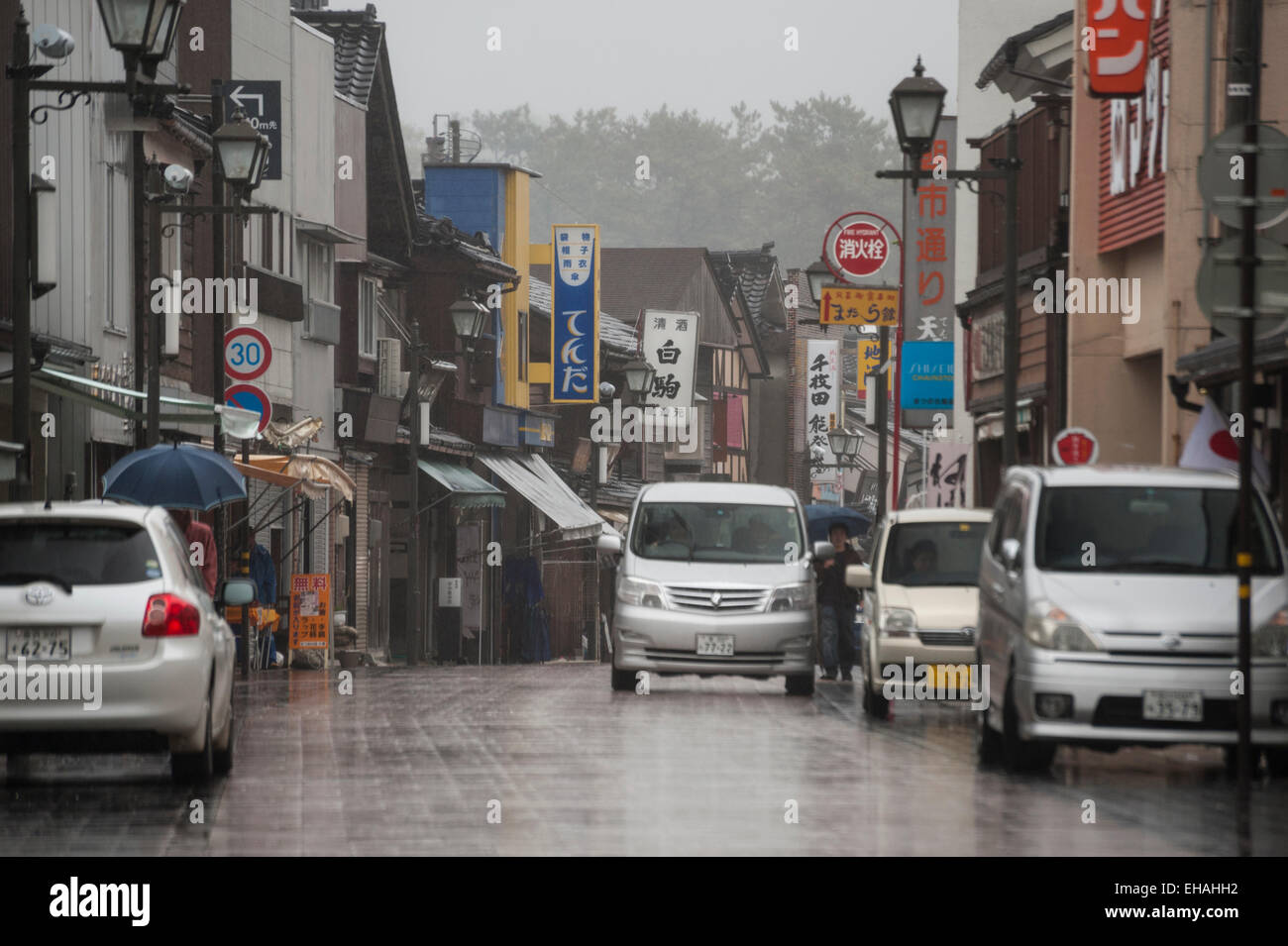Street scene in Wajima, Ishikawa Prefecture, on a rainy day. Stock Photo