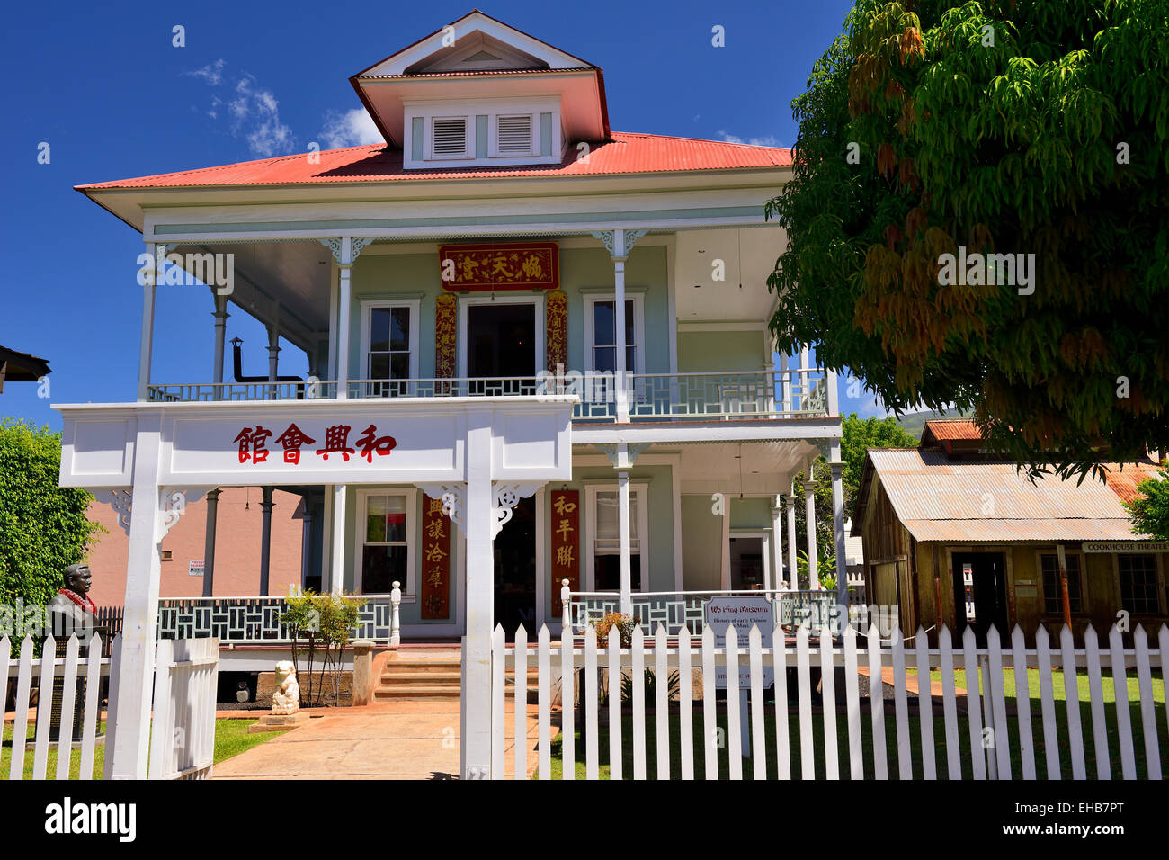 Wo hing temple hi-res stock photography and images - Alamy