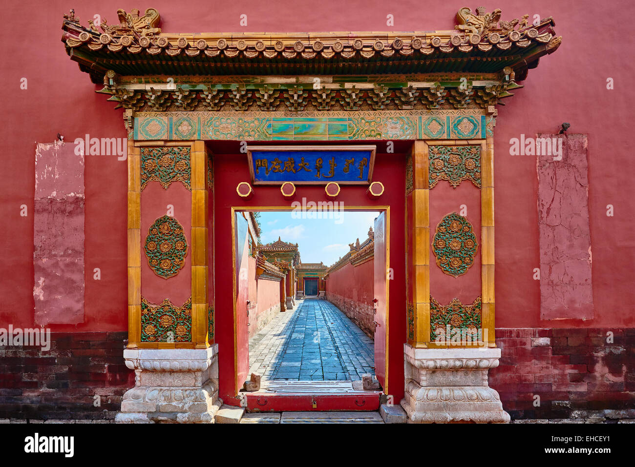 architecture detail of the imperial palace Forbidden City of Beijing China Stock Photo