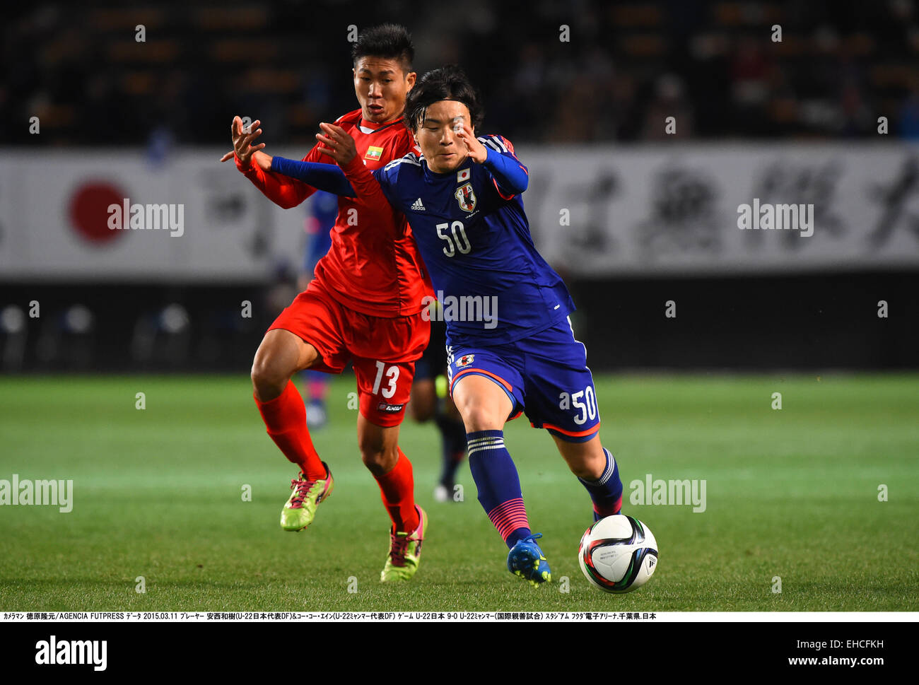 Chiba Japan 11th Mar 15 Ko Ko Hein Mya Kazuki Anzai Jpn Football Soccer International Friendly Match Between U 22 Japan 9 0 U 22 Myanmar At Fukuda Denshi Arena In Chiba Japan C