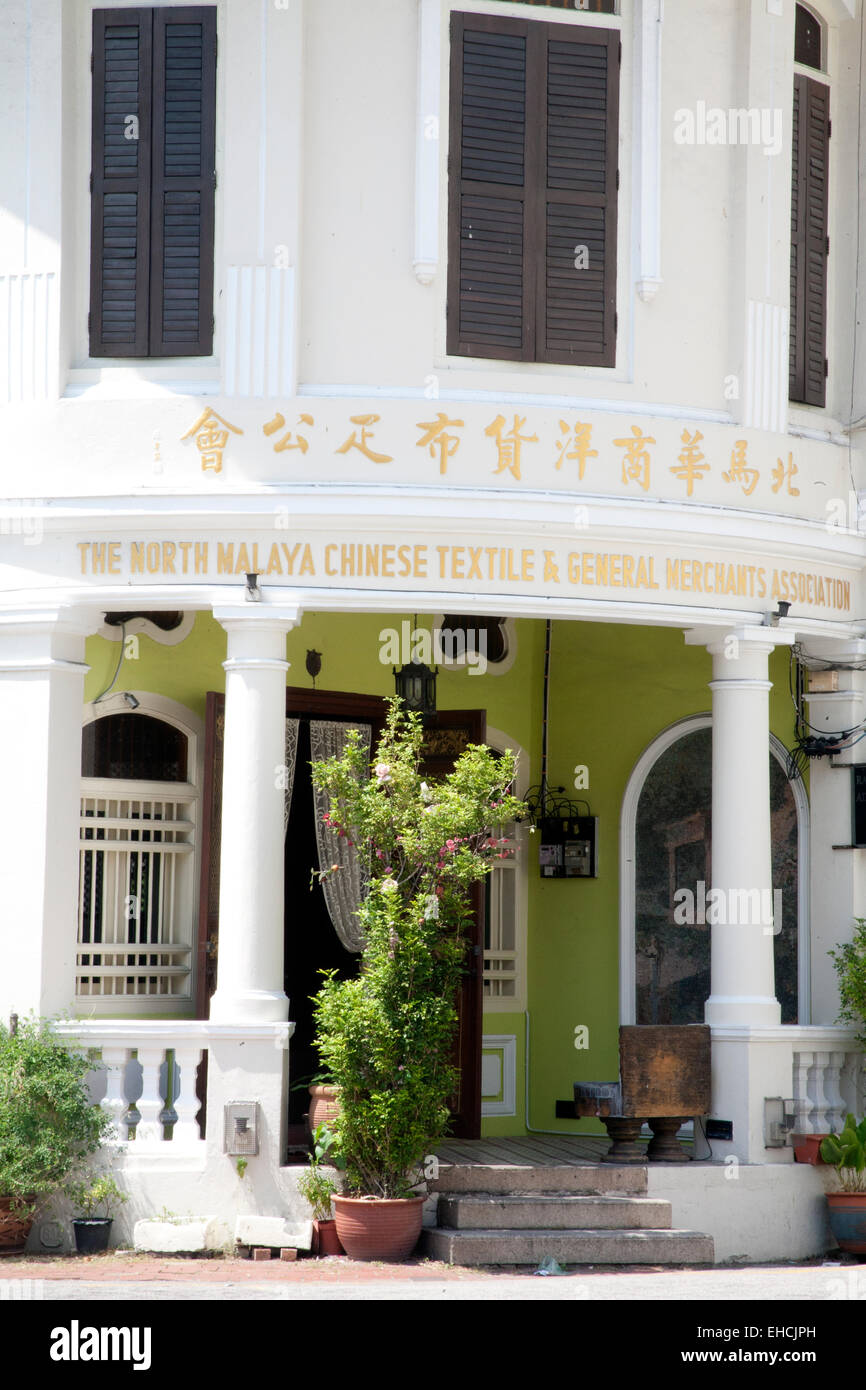 The North Malaya Chinese Textile and General Merchants, Penang Malaysia Stock Photo