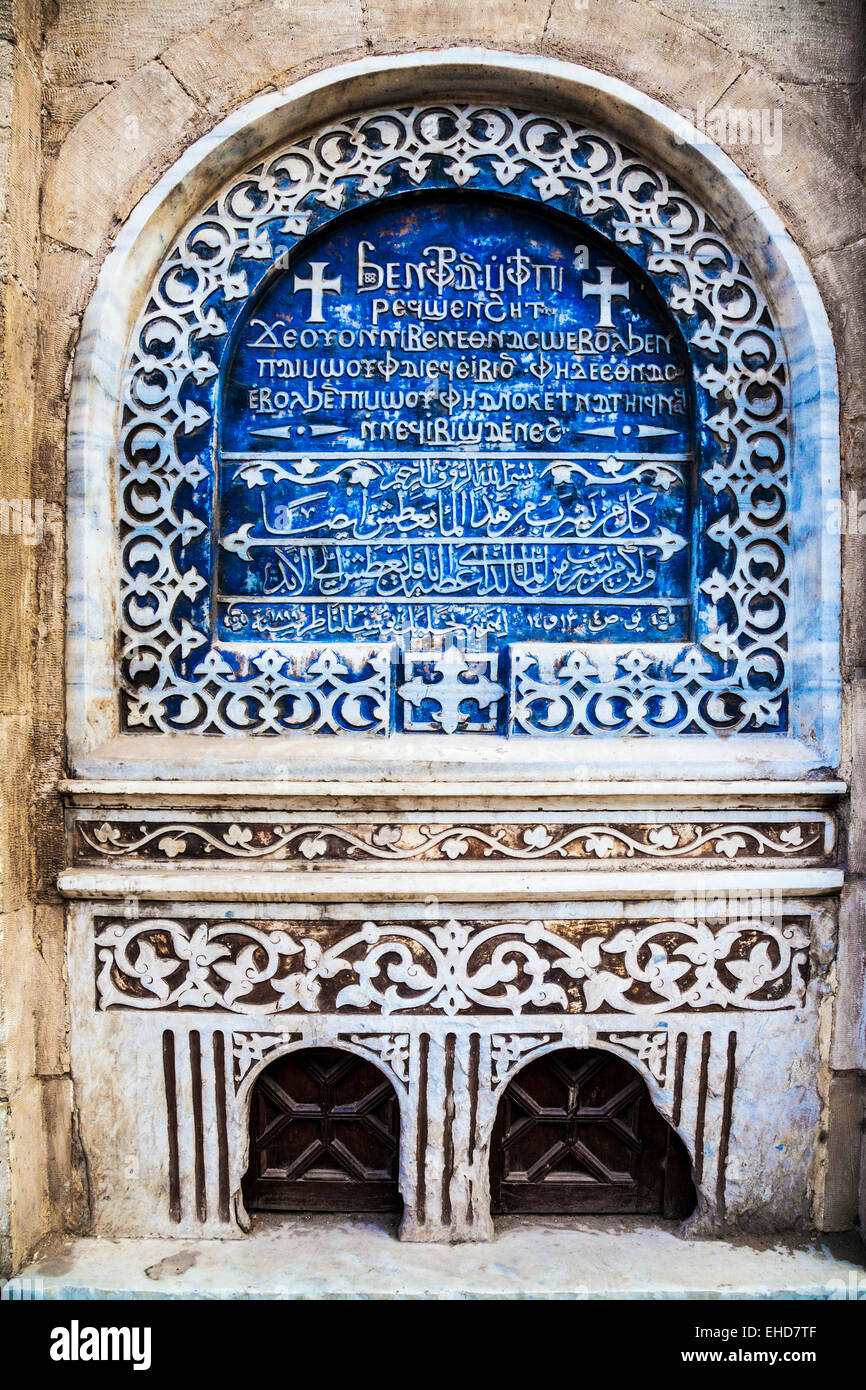 Inscription outside the Hanging Church or Church of the Virgin Mary in the Coptic quarter of Old Cairo. Stock Photo