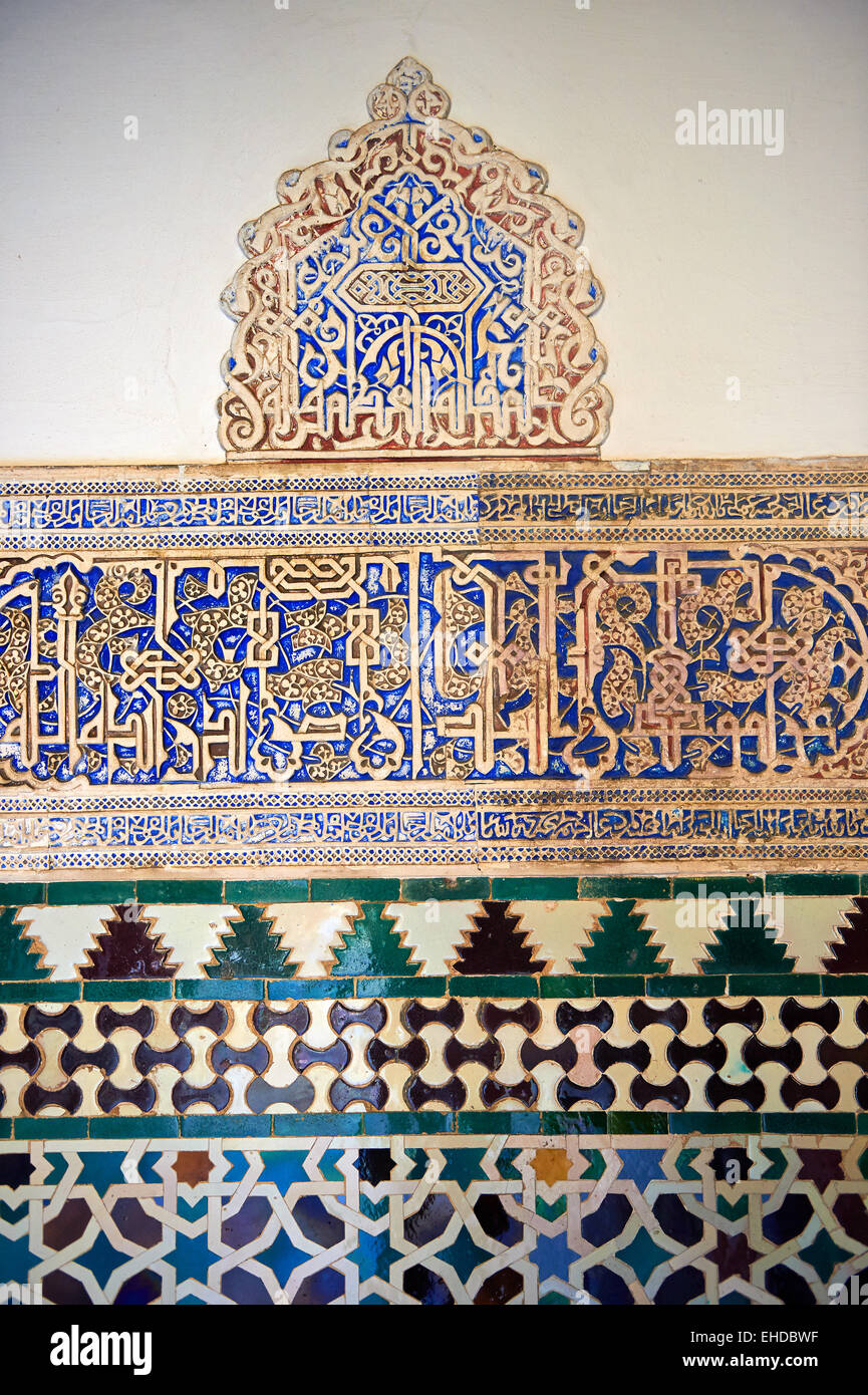 Detail of the Arabesque Mudéjar style plaster work, Patio de las Doncellas (Courtyard of the Maidens) Alcazar of Seville, Spain Stock Photo