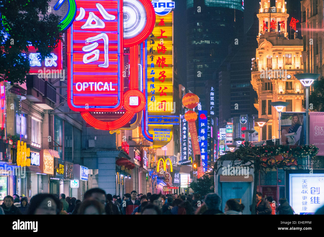 Shanghai night street High Resolution Stock Photography and Images - Alamy