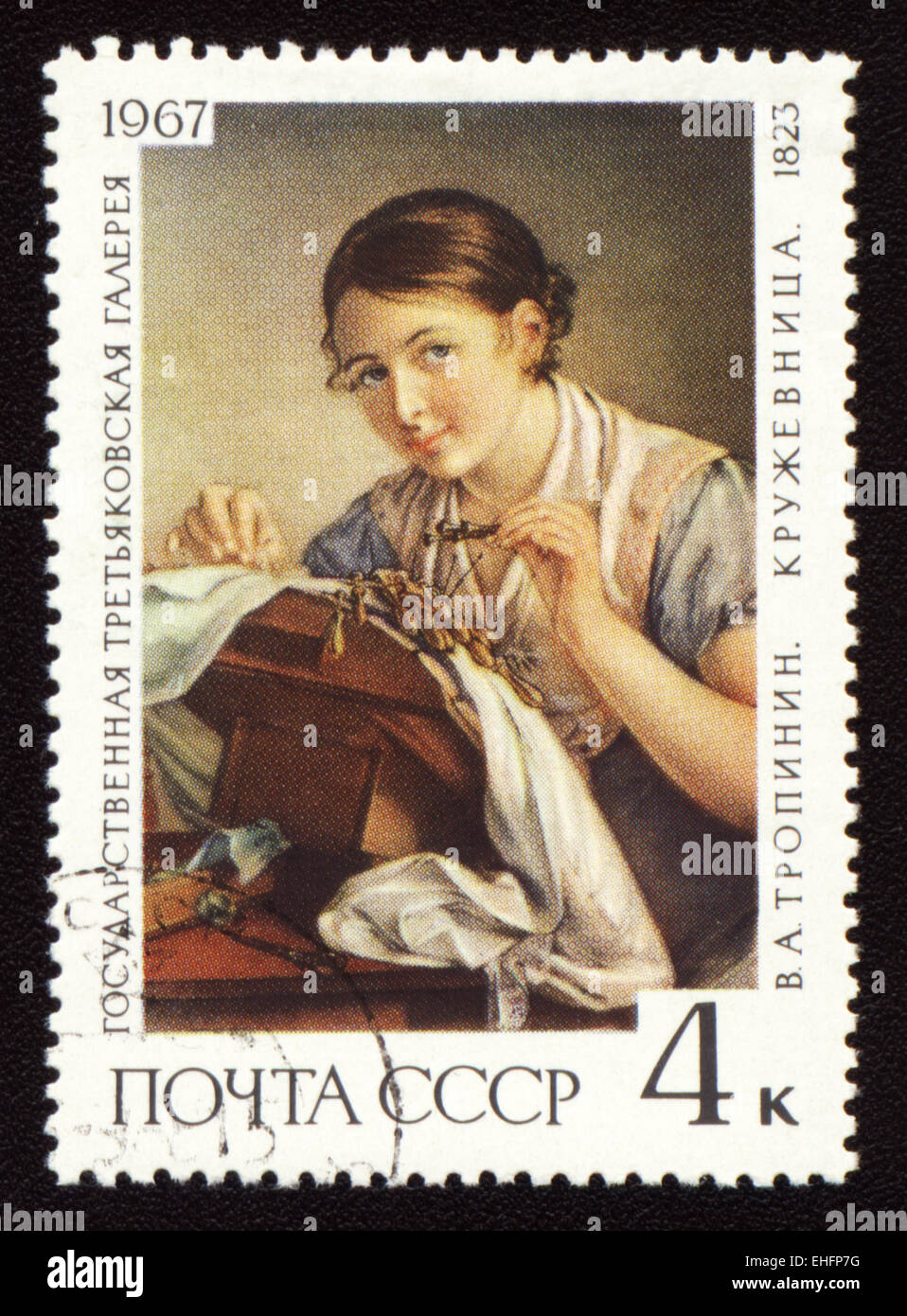 Post stamp printed in USSR shows canvas Lace-maker of russian painter Tropinin Stock Photo