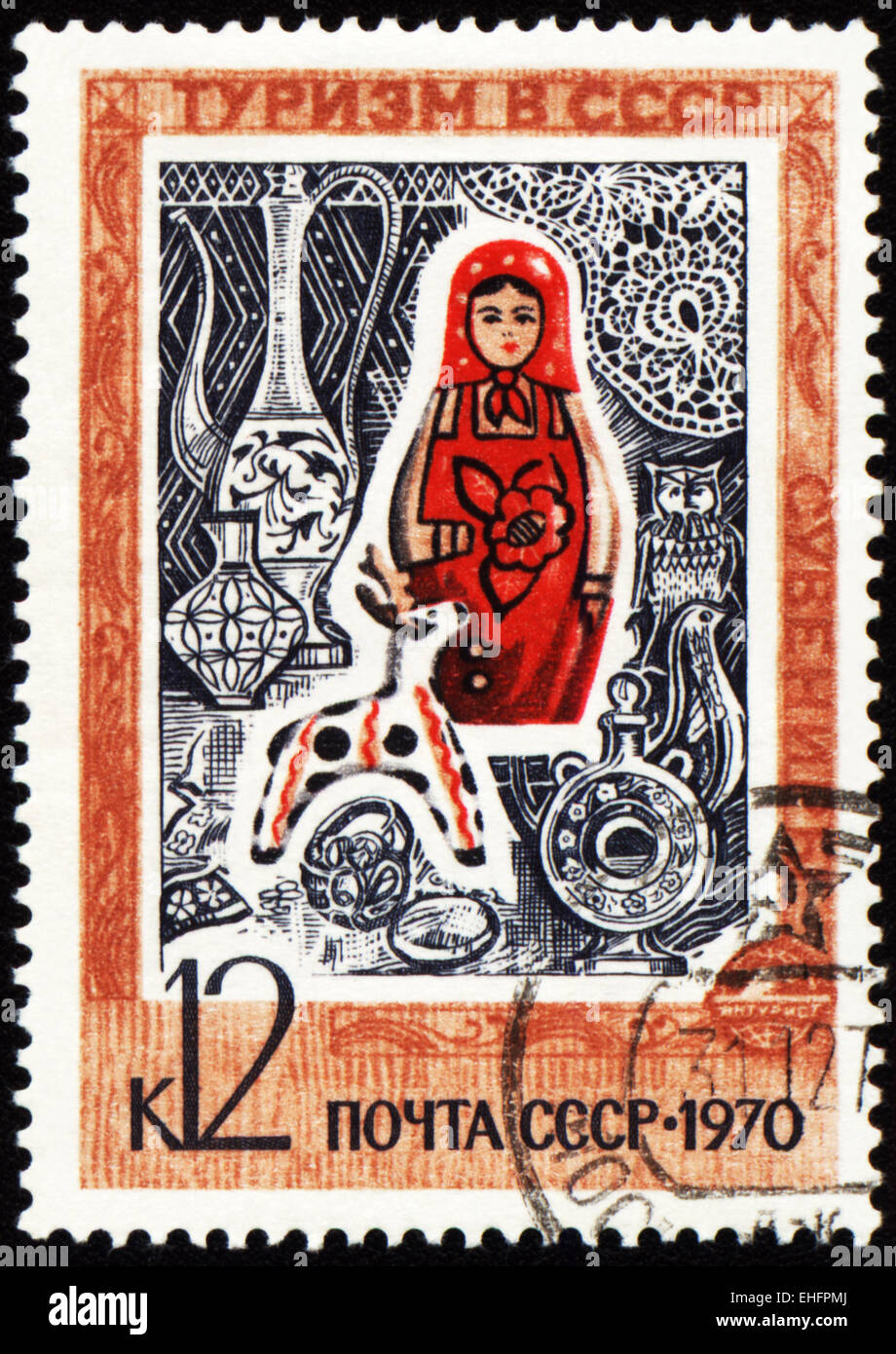 USSR - CIRCA 1970: stamp printed in USSR Stock Photo
