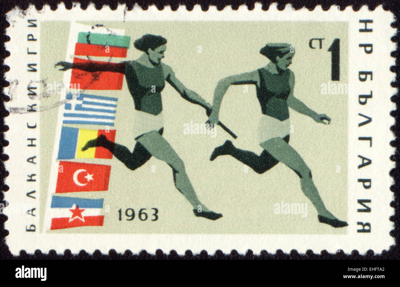 A post stamp printed in Bulgaria shows relay race Stock Photo