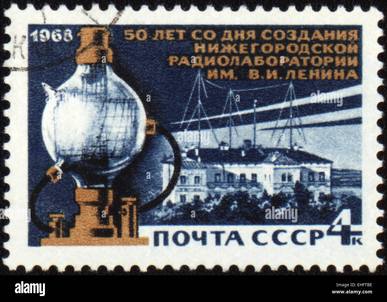 USSR - CIRCA 1968: A stamp printed in USSR shows Nizhny Novgorod Radio Laboratory Stock Photo