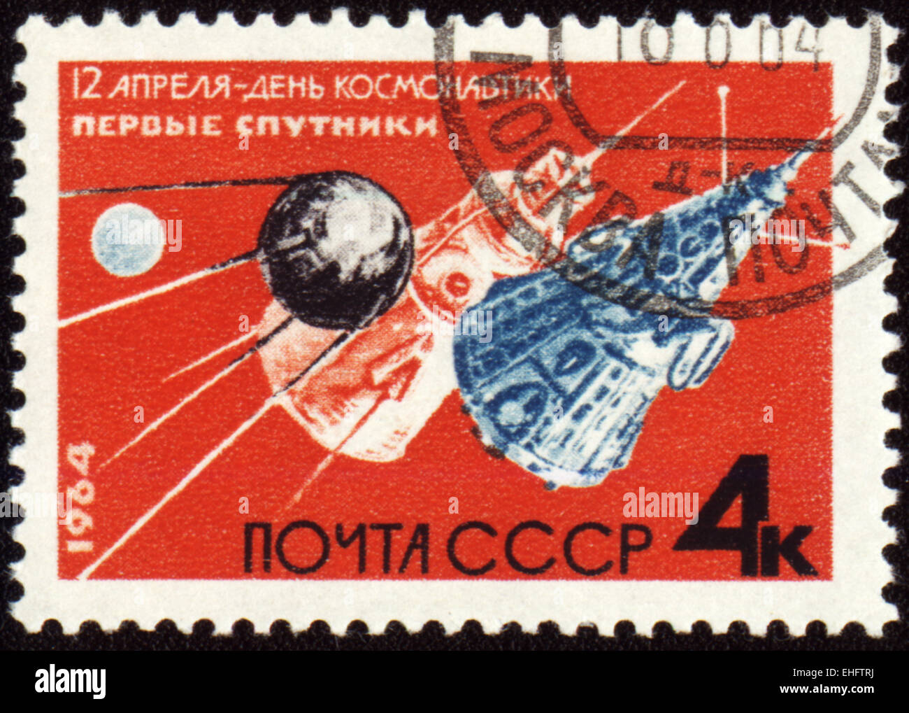 USSR - CIRCA 1964: A stamp printed in USSR shows first soviet satellites Stock Photo