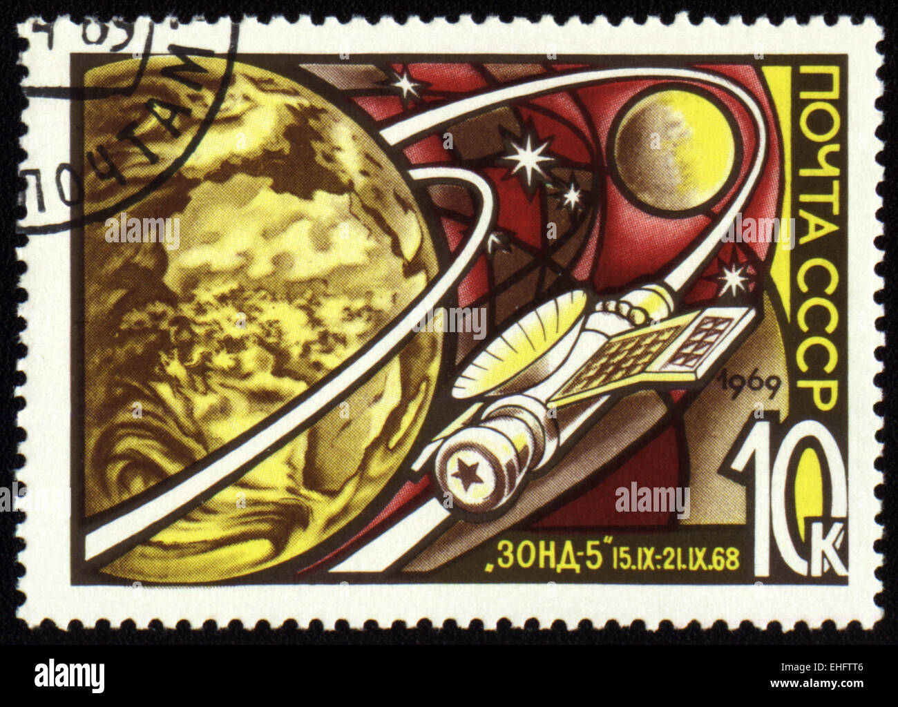 USSR - CIRCA 1969: A stamp printed in USSR shows flight of soviet automatic spaceship Zond-5 to the Moon Stock Photo