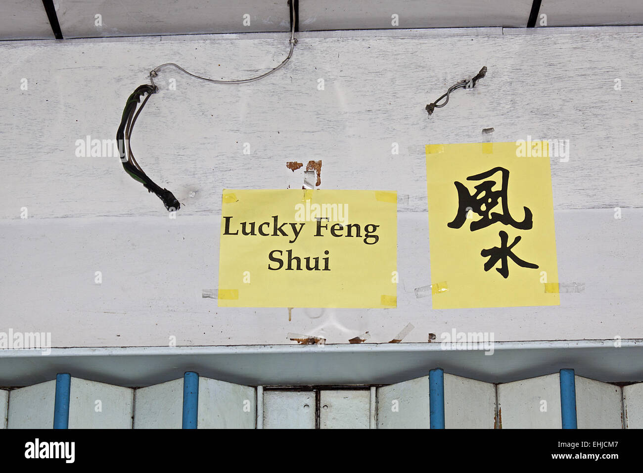 Chinese feng shui shop hi-res stock photography and images - Alamy