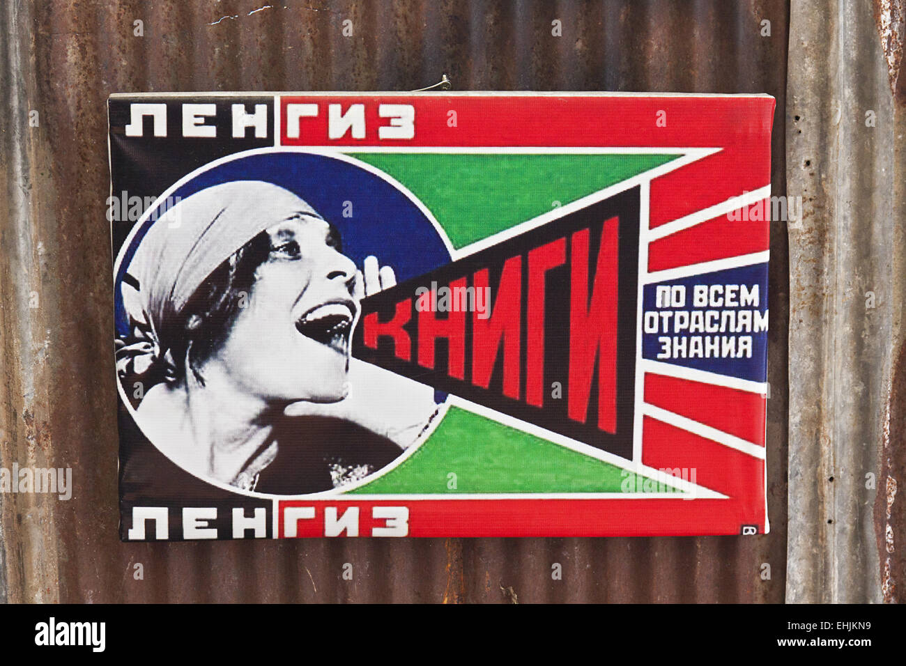 Russian revolution Stock Photo