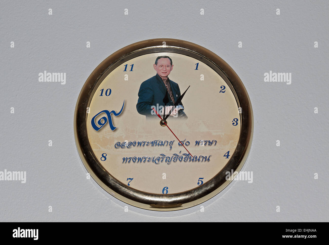 Clock King of Thailand Stock Photo