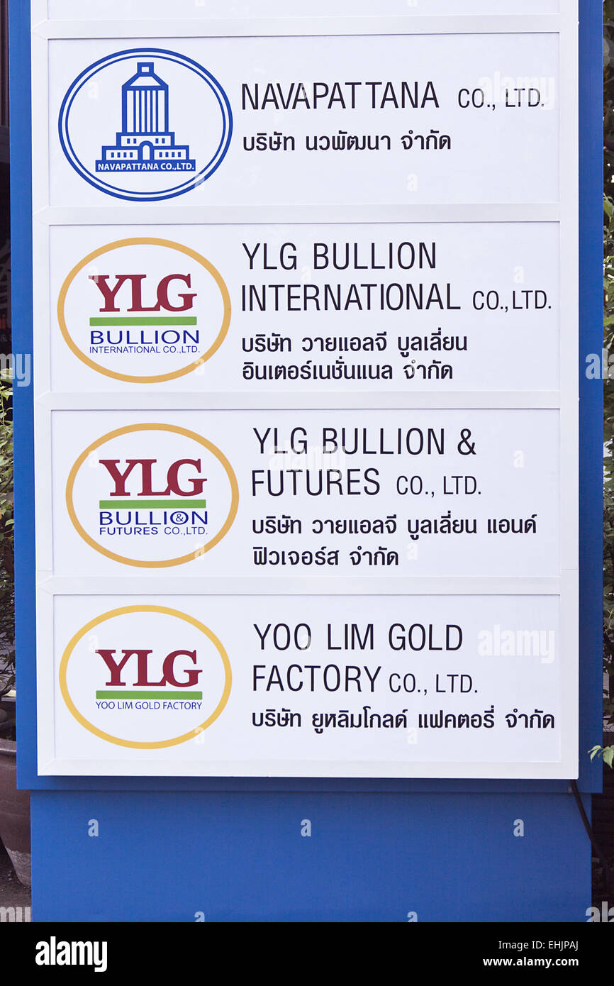 YLG Stock Photo