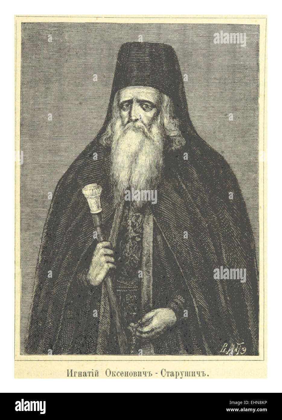 BATYUSHKOV(1890) p279 Stock Photo