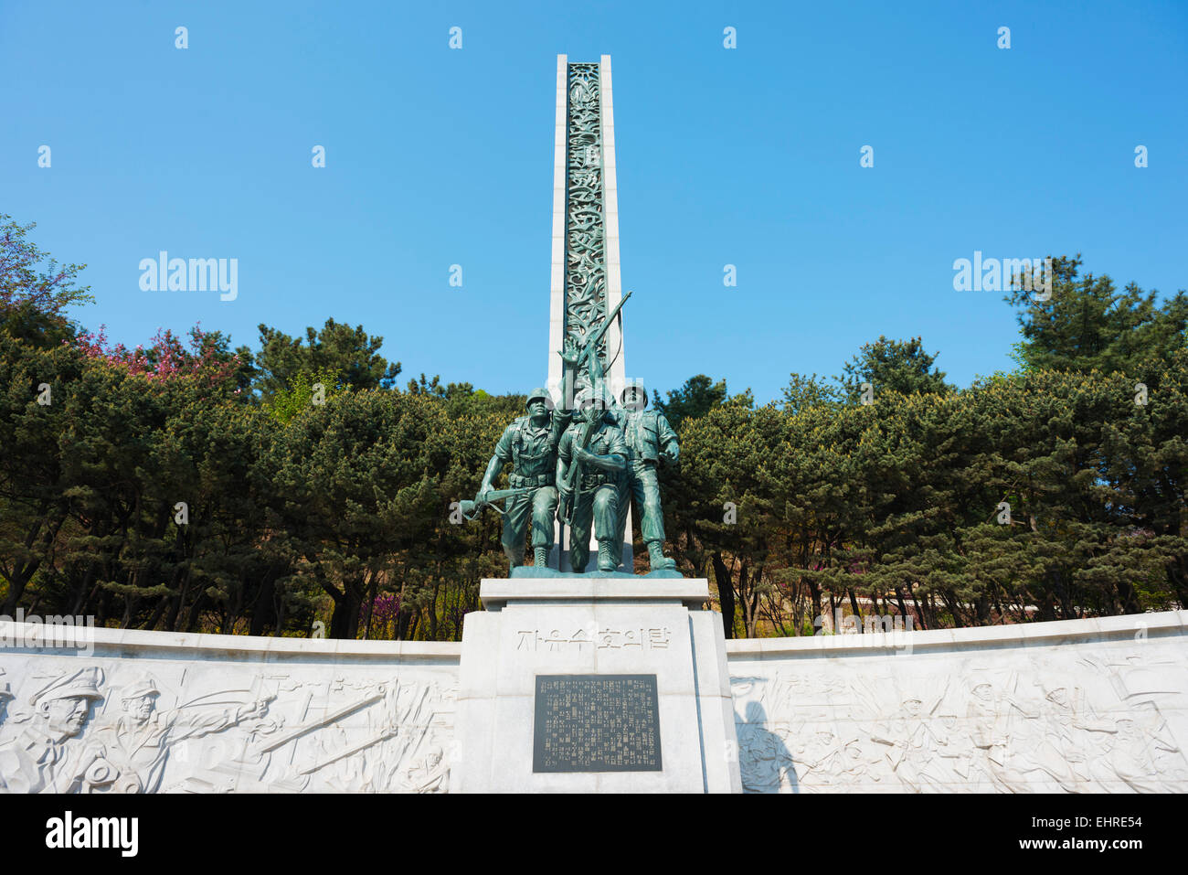 Asia, Republic of Korea, South Korea, Incheon; Korean War Memorial Stock Photo