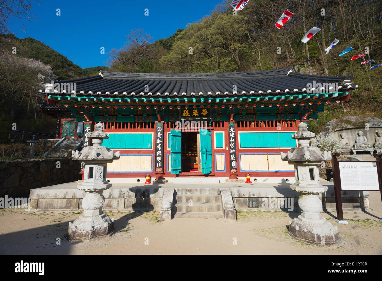 Asia, Republic of Korea, South Korea, Gyeongsangnam-do, Jirisan National Park, Ssanggyesa buddhist temple Stock Photo