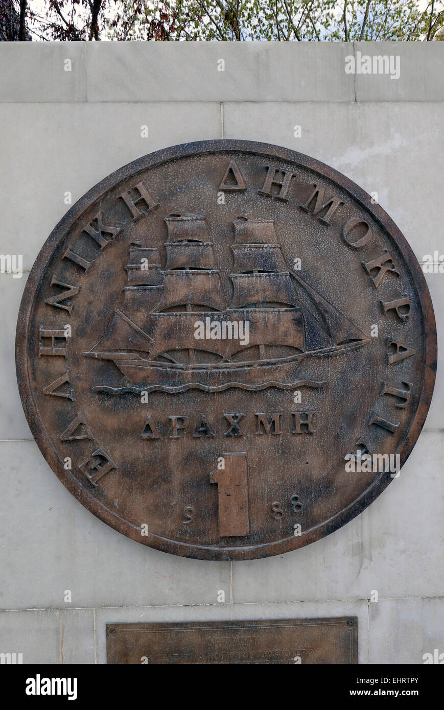 greece athens athinas street a plaque remembering the greek drachma Stock Photo