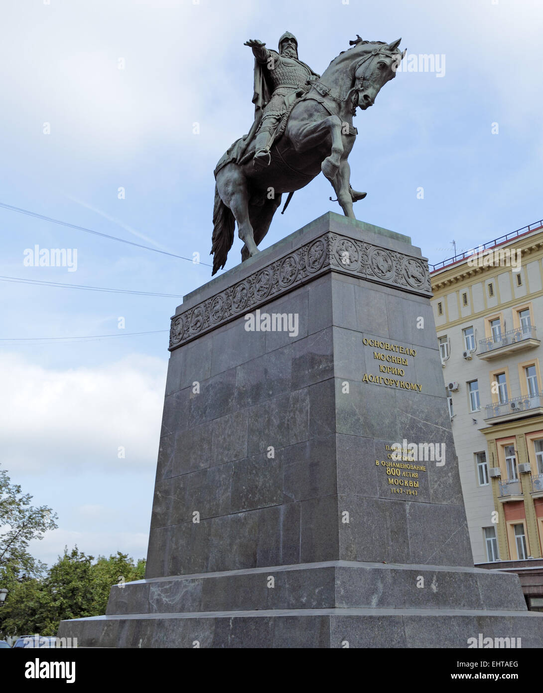 Statue of Yuri Dolgorukiy - founder of Moscow Stock Photo